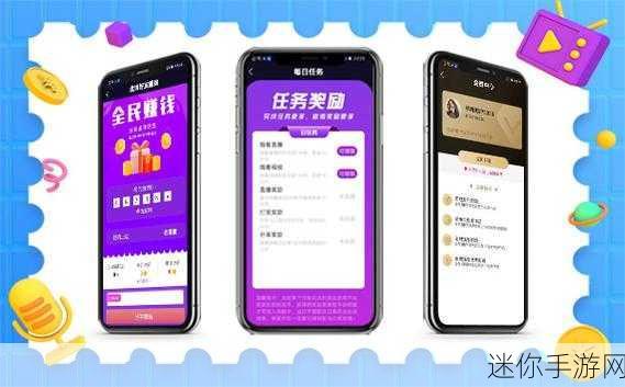 成品短视频app软件网站：全新短视频创作平台，助力用户轻松打造精彩内容！