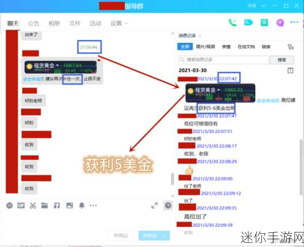 黄金网站app观看大全3.0：全面解析拓展黄金网站APP观看大全3.0的精彩功能与使用技巧