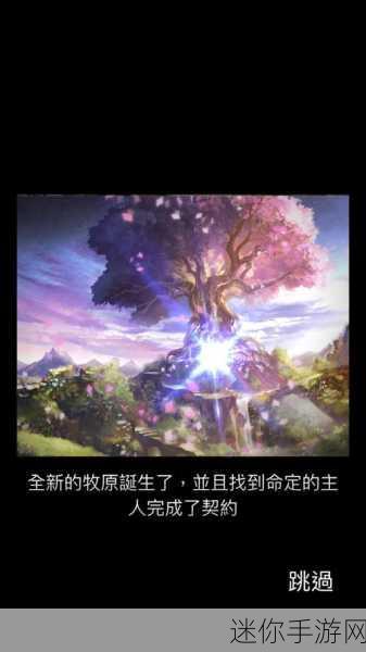 梦界物语中文版震撼登场，奇幻养成RPG新体验等你来探索