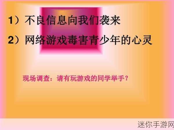 18岁禁止网战：加强青少年保护，全面禁止18岁以下网络游戏竞技活动