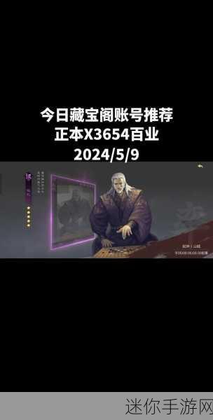 2021 年率土之滨礼包全解析