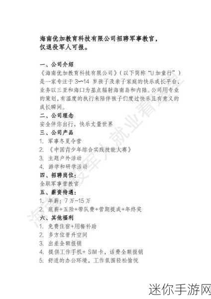 最近为什么那么多退伍军人被招回：最近退伍军人被招回的原因分析及影响探讨