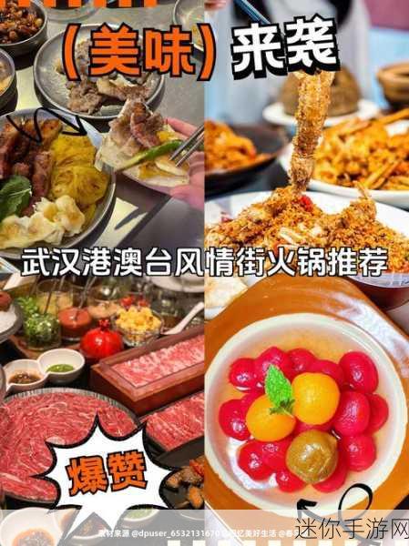 大香煮一品线：全面升级大香煮一品线，满足你的美味新期待！