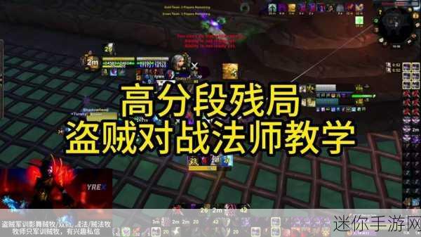 80盗贼pvp：勇闯魔幻世界：80级盗贼PVP战斗技巧与策略解析