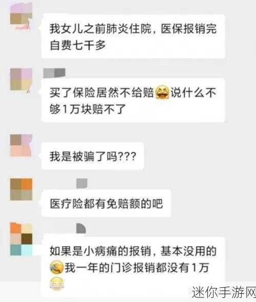 保险销售的秘密2：揭开成功保险销售的秘密：策略与技巧全面指南