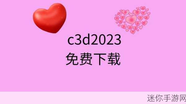 网站免费进入窗口软件2023：2023年免费使用的拓展网站窗口软件推荐与评价