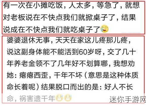 做公交车被弄两小时：公交车故障耽误两小时，意外经历引发的思考与反思