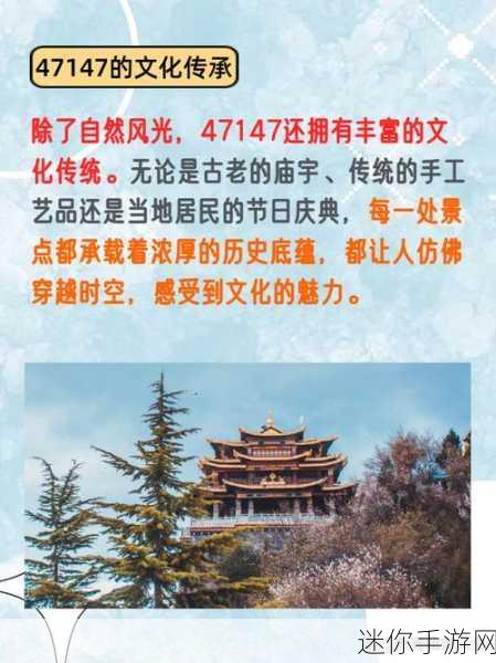 34大但人文艺术：探索34大对人文艺术的深远影响与启示