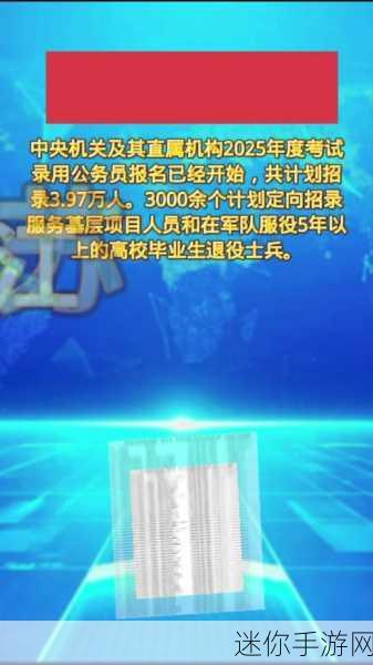 现在召回退伍军人吗最新消息：最新动态：召回退伍军人政策调整及相关信息解读