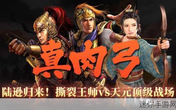 三国志战略版云起龙襄热门队伍与武将拜师探秘