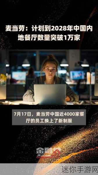 x7x7x7任意噪2028：2028年：探索未来科技与人类生活的无限可能性