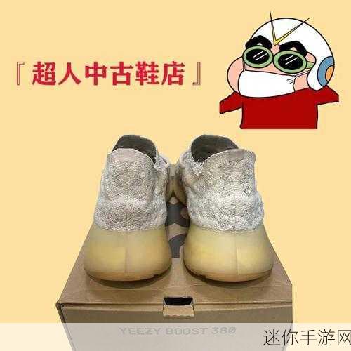 yeezy380蜜桃粉鉴定：全面解析Yeezy 380蜜桃粉真伪鉴定技巧与方法