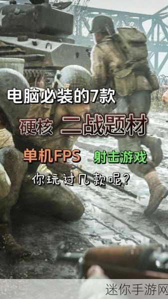 方块战场震撼归来，二战射击冒险新篇章