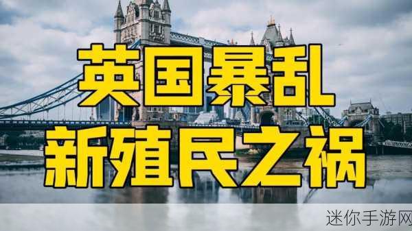 17c独家爆料免费：17c独家爆料：新版本玩法与奖励一手掌握！