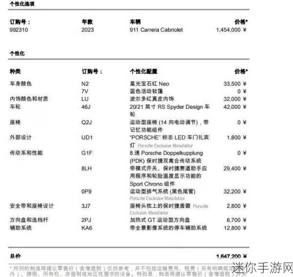 911暴网下载网而：全新911暴网下载平台，畅享极速安全体验！