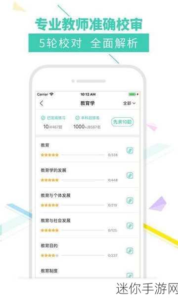 我爱搞52app：我爱搞52app：探索无限可能的创意世界