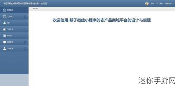 b站禁止传播404入口：“如何应对B站禁止传播404入口带来的困扰与影响”