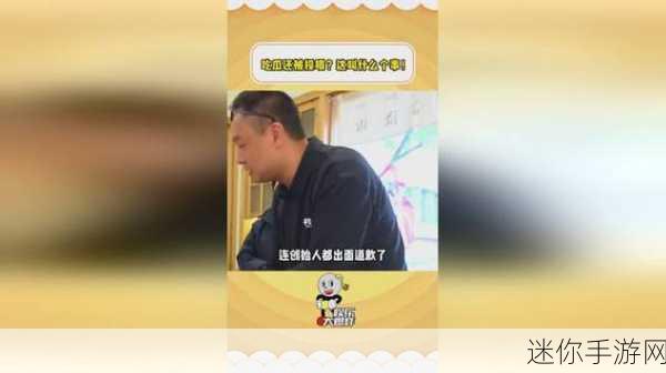 17cc吃瓜：“17cc吃瓜：揭秘网络热点背后的真相与趣闻”