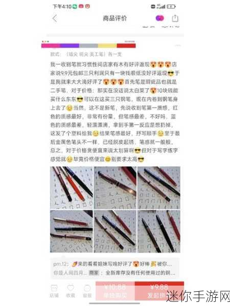 老师坐在我上面黑料吃瓜黑料吃瓜：老师坐在我身边，分享各种趣闻轶事真有意思！