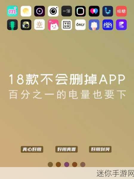 夜间禁用100款app：全面禁止夜间使用的100款手机应用程序推荐