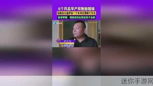 反差婊吃瓜爆料高颜值：反差婊的逆袭：高颜值背后的惊人秘密和爆料揭秘