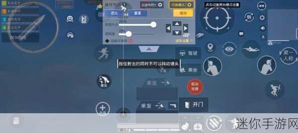 探索和平精英新版本灵敏度四指八 Plus 的奥秘