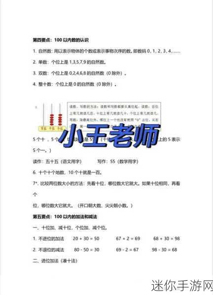 汉字神操作之方言考试 8 通关秘籍