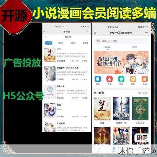 51漫画vip兑换码账号：探索51漫画VIP兑换码，畅享无限精彩阅读体验！