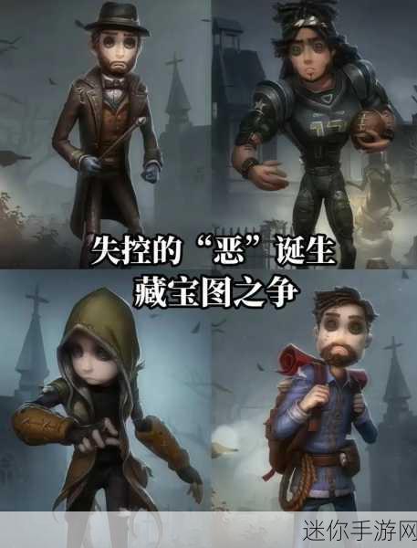 探寻第五人格 once的神秘含义