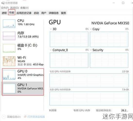 显卡截图快捷键：如何将显卡截图快捷键进行有效拓展和设置？