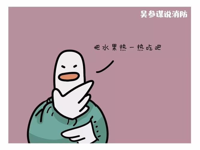 攻克<汉字神操作>网络热梗 8 的秘诀