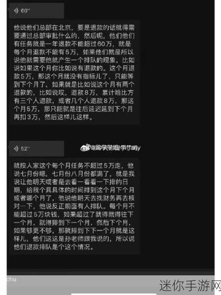 黑料不打烊,吃瓜：黑料无限制，吃瓜群众乐不停！