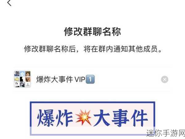 黑料吃瓜网站：揭秘娱乐圈黑料，畅享瓜田趣事与八卦！