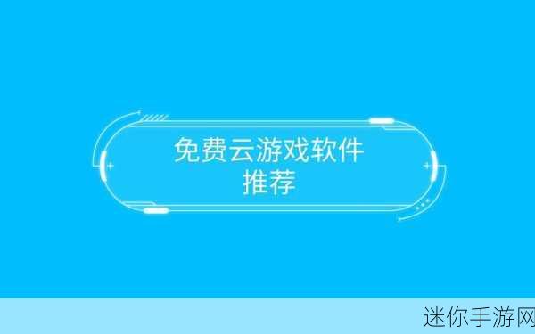 污污污的app下载：污污污的精彩世界：畅享无限乐趣app下载指南