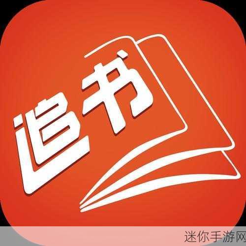 污APP免费：免费畅享拓展污APP，尽情体验无限乐趣与惊喜！