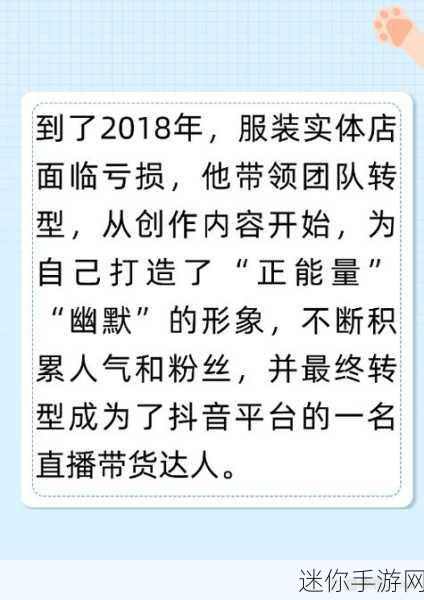 抖音国富产二代：“揭秘抖音国富产二代的奢华生活与奋斗故事”