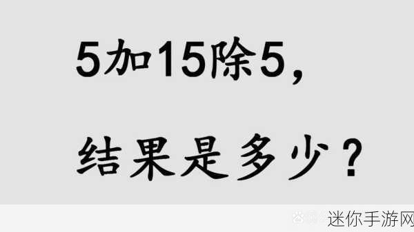 把数学课代表按在地上c：课代表在课堂上被数学题压得喘不过气来，这是什么情况？