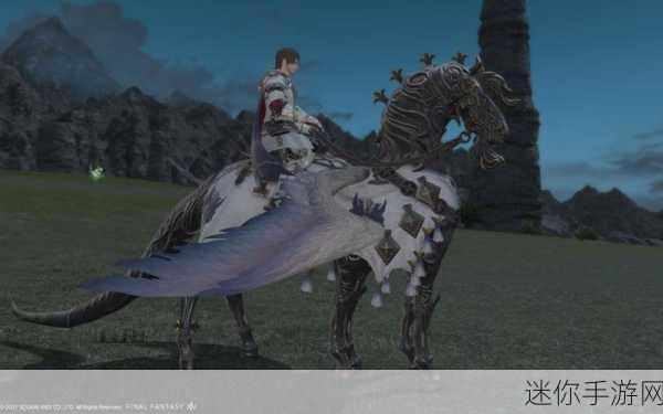 探索 FF14 中阿里达乌斯坐骑的神秘获取之道