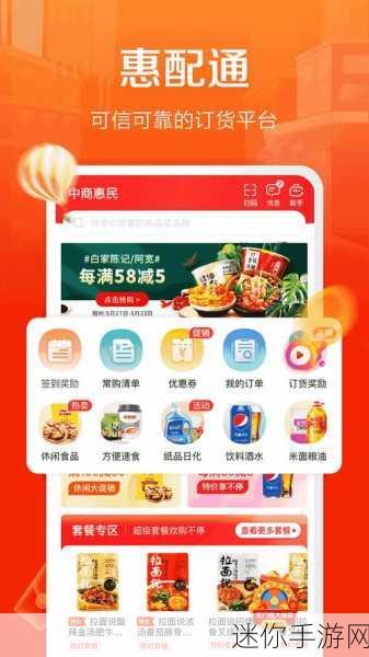 向日葵app站长统计app进入：“全面分析与优化：向日葵APP站长统计应用功能探讨”