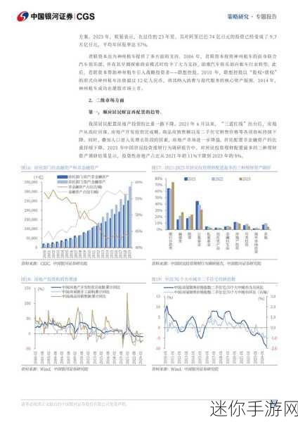 by最新路径：通过最新路径拓展业务，开启全新发展机遇与策略。