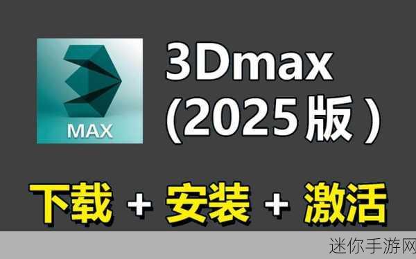 3Dmax无尽NINEBOXmod：探索3Dmax无尽NINEBOXmod的无限创意与设计可能性