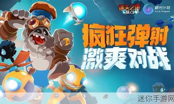 迷失之地乱斗BadlandBrawl，卡通战场上的动作盛宴等你来战