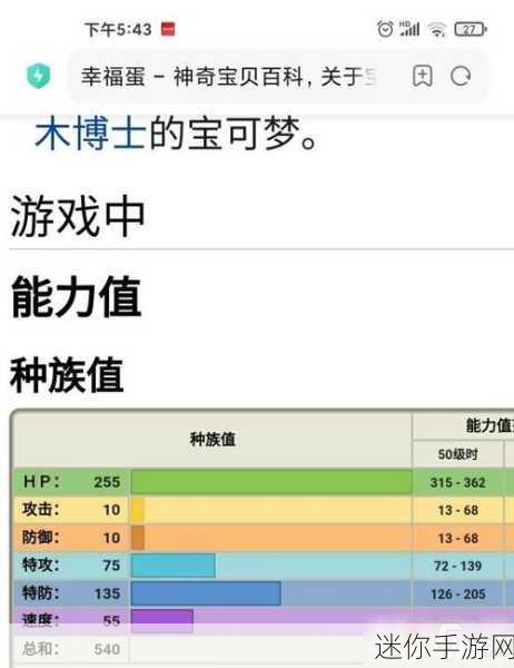 猪洞开荒必备，技能巧妙搭配指南