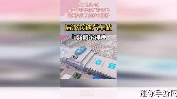 x7x7x7x7任意槽2023进口,视频：2023年进口拓展X7全方位评测与综合体验分享