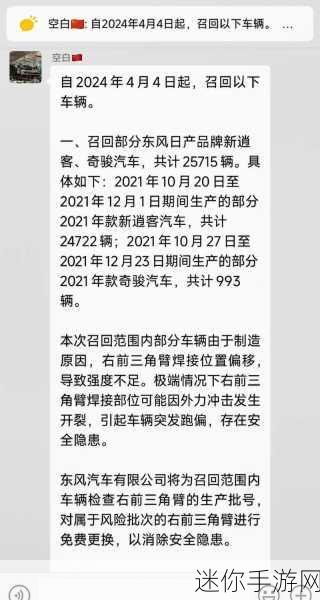 退役召回最新消息：最新消息：拓展退役召回政策实施进展与影响分析