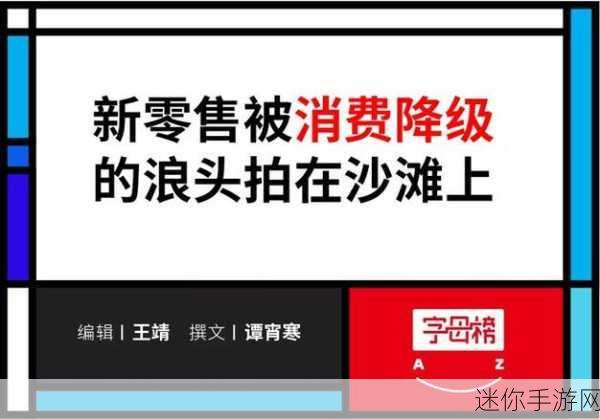 中国14may18_XXXXXL56edu点：探索中国十四五时期教育发展的新机遇与挑战