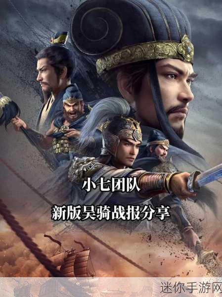 探寻三国志战略版 2024 周年庆的神秘时刻