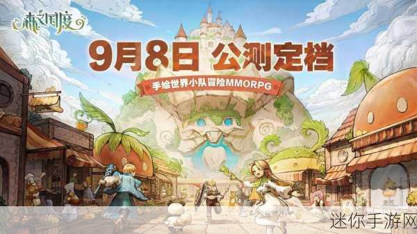 Skylore震撼登场，探索无限可能的MMORPG新世界