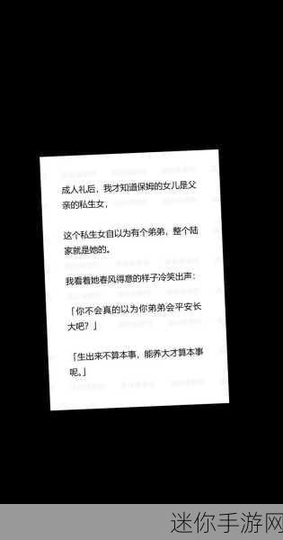 女儿今夜以身相报父亲短文：女儿为父亲奉献真情，夜晚倾心相报