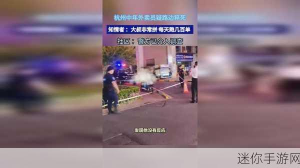 17ccc吃瓜爆料-免费吃瓜下载：免费吃瓜下载，畅享17ccc爆料盛宴！